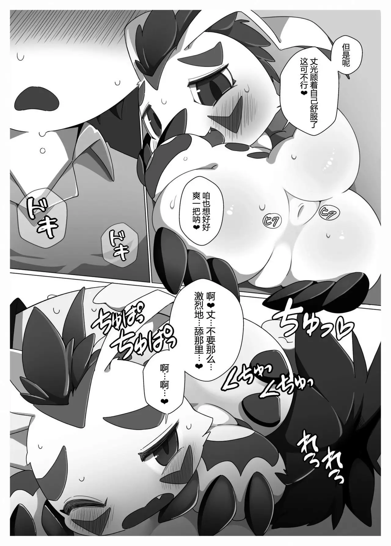 Oira ni Makasete! | 交给咱吧！