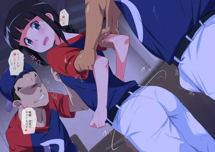 MAJOR Joshi ~Muriyari Okasareta Natsu~