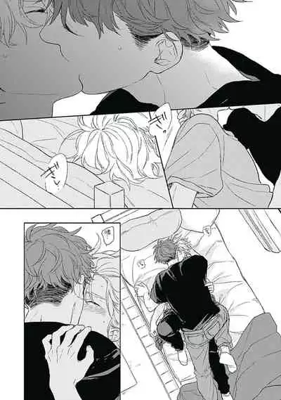 Golden Sparkle | 闪耀金色光芒的你 Ch. 1-6