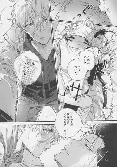 VIVID ADDITIVE MIXTURE