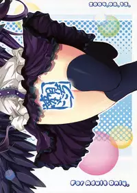 (C76) [Yumemigokoti (Mikage Baku)] MAX LOVE (Touhou Project)