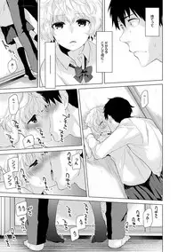 [Shiina] Noraneko Shoujo to no Kurashikata Ch. 1-12 [Digital]