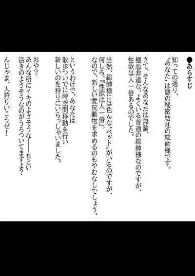 PSYCHO CHINPO INSTANT ～ナコ○ル陥落～