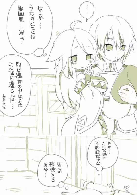 お仕事任せてください!