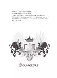 (SUPER24) [Neo Wing (Saika)] Hide and Seek (Yu-Gi-Oh! ARC-V)