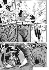 (C89) [T.cop (Natsuki Kiyohito)] Teppeki no Shojo (Granblue Fantasy) [Chinese]