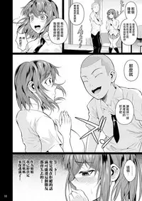 [Shoot The Moon (Fuetakishi)] Touchuukasou [Chinese] [无毒汉化组] [Digital]