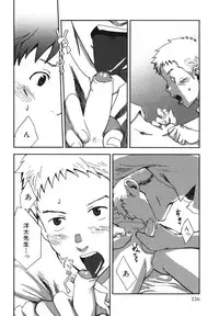 [Anthology] Shounen Ai no Bigaku EX 2