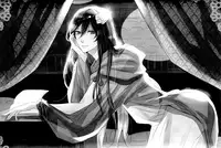 [3cloudy (Mikumo Azu)] THE WORD IS ALL (No.6) [English] {ggscans}