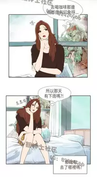 恶女来了请小心 [中国翻訳]