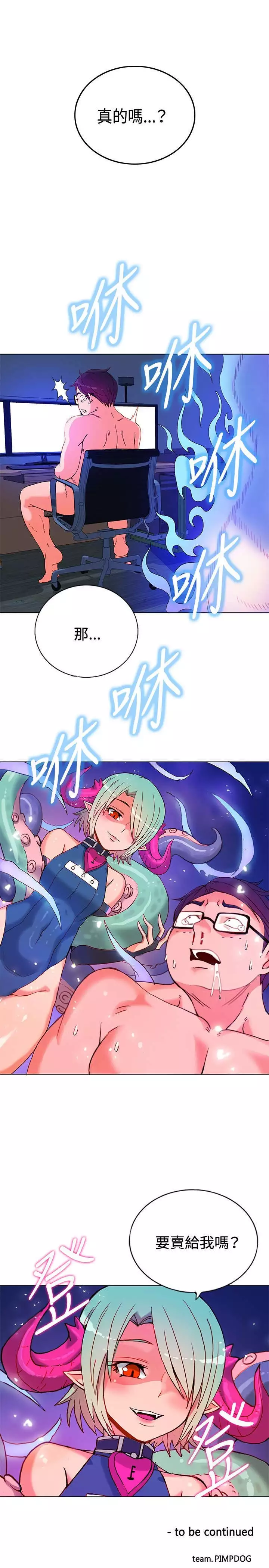 30cm立约人 第一季