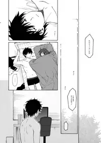 (C91) [fuka fuka (Sekiya Asami)] Good Morning Chiba (Qualidea Code)