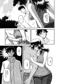 [山文京伝] 沙雪の里