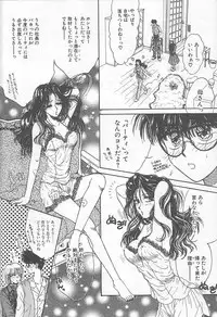 [Monogusa Wolf] Devil's Touch