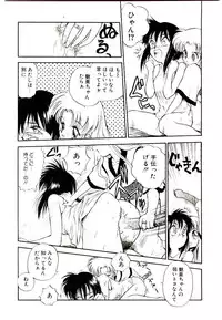 [Mutsuki Tsutomu] Ring Adventure