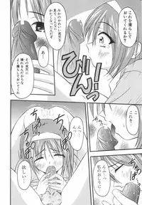 [Shoutengai Mitsukage] Lovers Manual