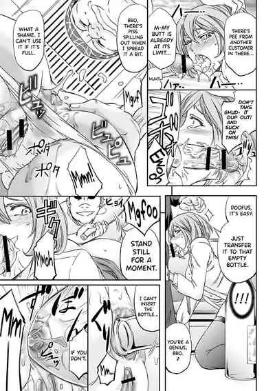 [Binbou Yusuri Express (Mochimako)] Shitennou niwa Kanawanai (Saint Seiya) [Chinese] [大友同好会]