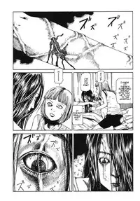 Shintaro Kago - The Unscratchable Itch [ENG]