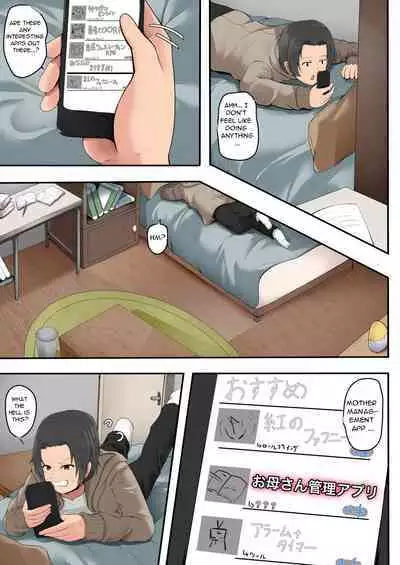 Okaa-san Kanri Appli | Mom Management App