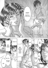 [Moriya Makoto] Am I Sick [ENG]