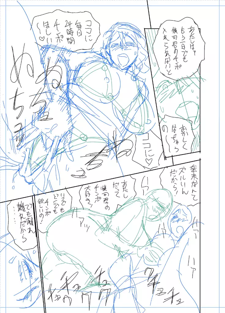 twin Milfカラーページ補完パック