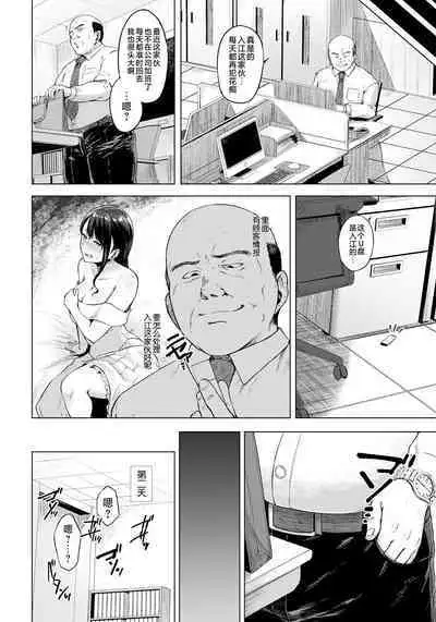 Netori Office - NTR OFFICE