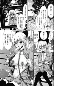 [Toshi] Wancoin [Digital]