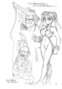 [Jack-O'-Lantern (Neriwasabi)]] Iperitto Rayearth VX (Magic Knight Rayearth)