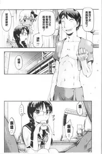 Enchu-Musume | 援助交際娘