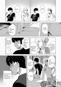 [Inumiso] Darkness Hound 2 [English] [Digital]