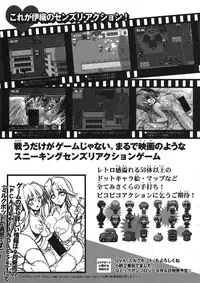 (C80) [HarthNir (Misakura Nankotsu)] Sentaku Dekinai!! (Steins;Gate)