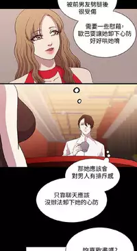 [曹栗] 赞助者 [中国翻訳]