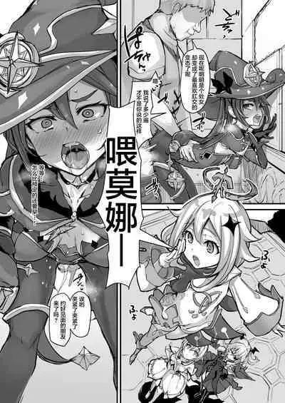 ASSTROLOGIC | 臀部占星术