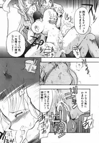 [Takashita Takashi] Inu Same