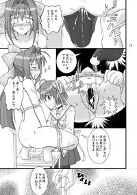 [Mikouken 2nd] D.C.2nd Dai 12 gakushou {D.C.P.K.}