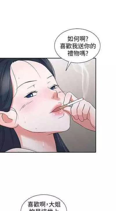 爸爸的女人 1-30