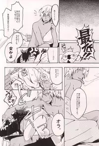 (SPARK10) [Kaitouchuu. (Kasago)] Itoshi no Cherry-kun (Kekkai Sensen)