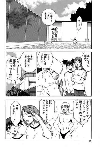 [Nagase Rurio] Another side