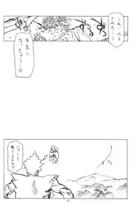 (C68) [UROBOROS (Utatane Hiroyuki)] DOUBLE-EDGED (Zoids Genesis)