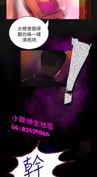 中文韩漫 姊姊 莲 Ch.1-15 [Chinese]