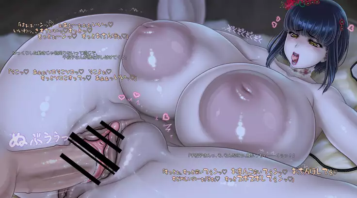 Kyuukousha no Oppai Obake