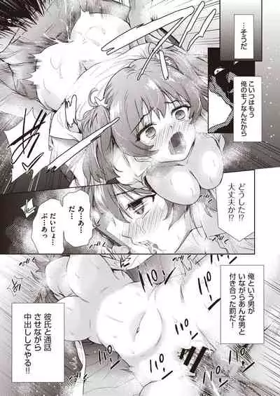 COMIC AUN Kai Vol. 7