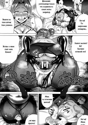 Okaa-san no Yoru no Kao | Настоящая мама