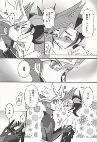 (C93) [WIND KNIGHTS (Takaya Shou)] Mirrors gate (Yu-Gi-Oh! VRAINS)