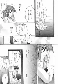 [Suzudama Renri] Yellow Cherry Pie