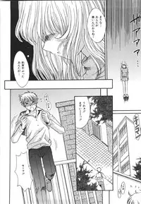 [Yuuki] Suitei Shojo