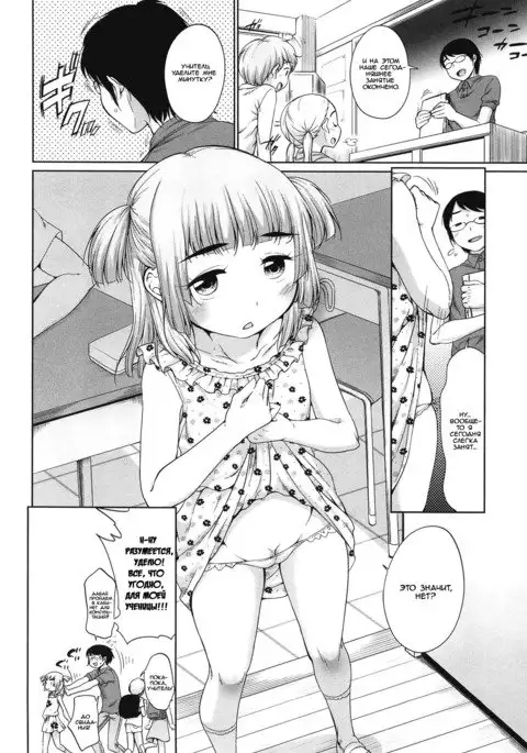 Loli Ace | Козырная лолька