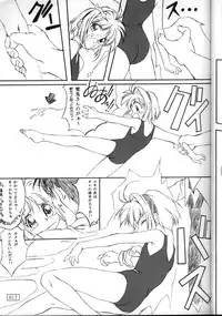 (C54) [AKKAN-Bi PROJECT (Yanagi Hirohiko)] A"NYA (various)