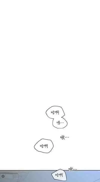 要對媽媽保密唷!-IT'S A SECRET 01-17 CHI manhwaroshi.blogspot.com