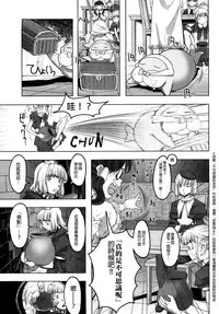 [A-10] Load of Trash Kanzenban Ch. 1-11 [Chinese] [沒有漢化]